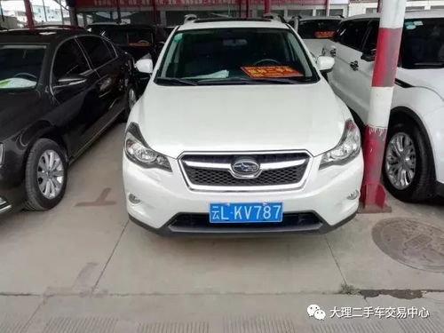 大理二手车交易市场精选车源推荐 高性价比与可靠之选